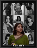 Samar's Brand framed photo collage A4